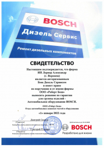 cert2022.jpg